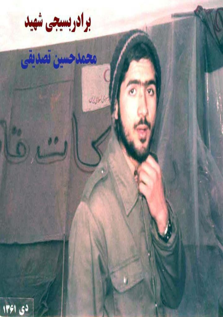 فاقد تصویر